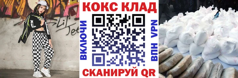 Купить  Алатырь  COCAIN 98% 