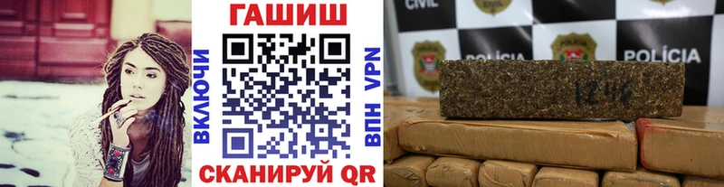 Купить где  Алатырь  ГАШИШ Cannabis 