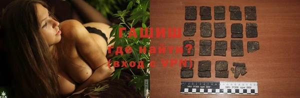 каннабис Анжеро-Судженск