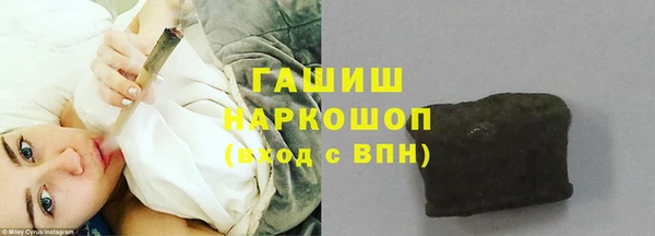 каннабис Анжеро-Судженск