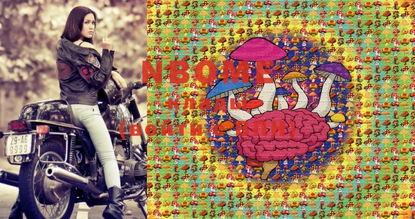 каннабис Анжеро-Судженск