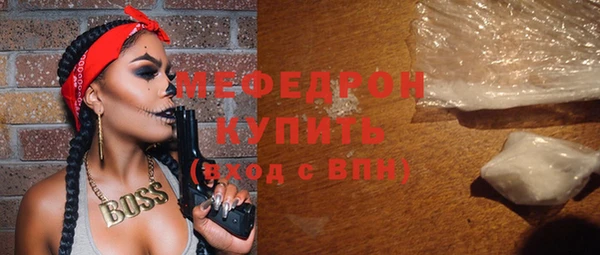 скорость Апатиты