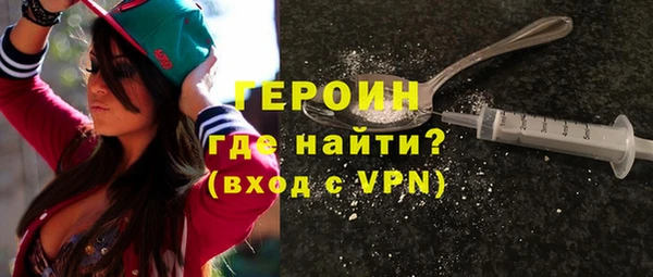 каннабис Анжеро-Судженск