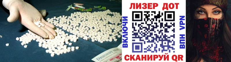 Купить закладки  Алатырь  ЛСД экстази ecstasy 