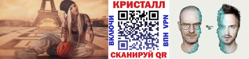 Первитин мет  Купить закладки  Алатырь 