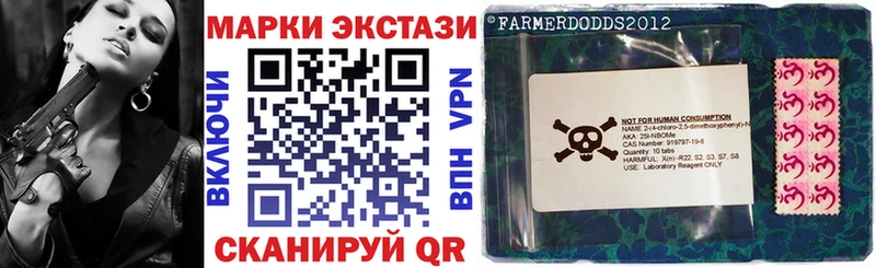 Наркотические марки 1,8мг  Купить закладки  Алатырь 