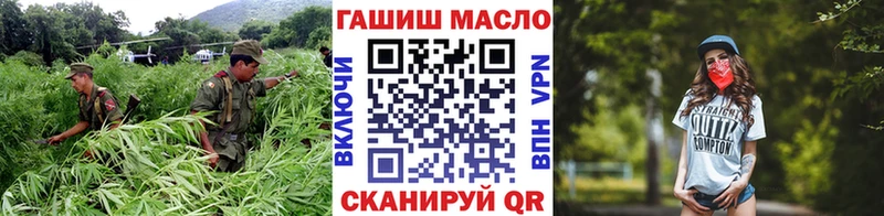 Дистиллят ТГК концентрат  Купить закладки  Алатырь 